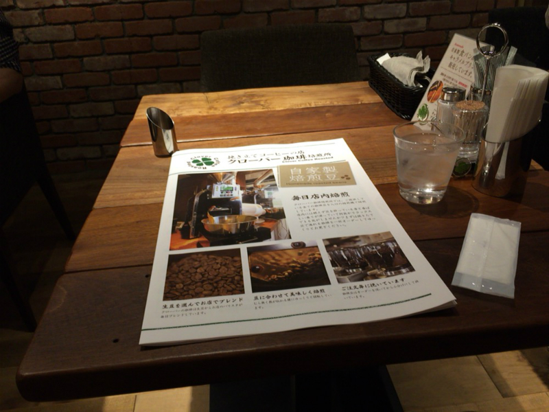 クローバー珈琲焙煎所 那珂川店 の熱々鉄板ナポリタンが美味い Webデザイン事務所ハブワークスの ハブログ