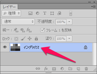 Photoshop インデックスカラーを解除する方法 Webデザイン事務所ハブワークスの ハブログ