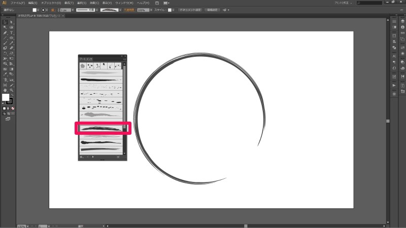 Illustrator 筆を使って手書きしたような円を作成する Webデザイン事務所ハブワークスの ハブログ