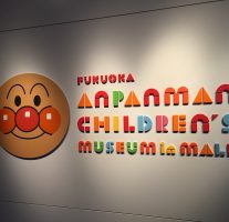『福岡アンパンマンこどもミュージアムinモール』で娘とデート。