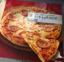 セブンイレブンの冷凍ピザ『ミートミックスピザ』がコスパ最高！