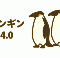 ペンギンアップデート4.0の影響によるGoogle検索順位変動がまだ続いています。