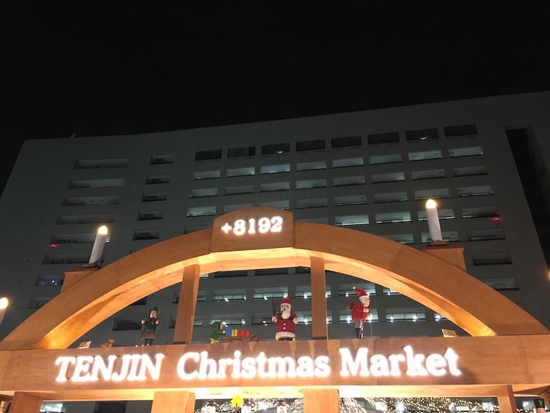 TENJIN Christmas Market